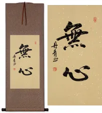 MuShin Without Mind Japanese Kanji Symbols Wall Scroll