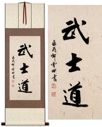 Bushido Code of the Samurai Japanese Warrior Kanji Wall Scroll