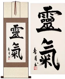 Reiki Japanese Kanji Wall Scroll