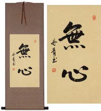 MuShin Without Mind Japanese Symbol Wall Scroll