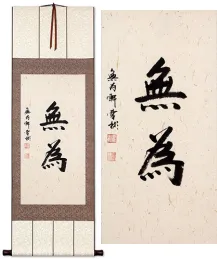Wu Wei / Without Action Chinese Martial Arts Deluxe Wall Scroll