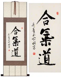 Hapkido Japanese Kanji and Korean Hanja Scroll