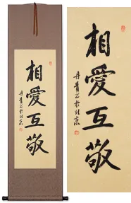 Love and Respect Chinese Scroll