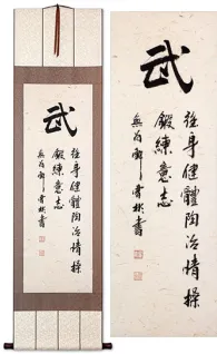 WARRIOR SPIRIT Chinese Character / Japanese Kanji Wall Scroll