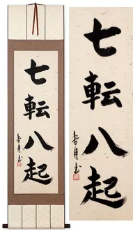 Fall Down Seven Times, Get Up Eight Asian Philosophy Wall Scroll