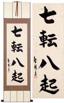 Fall Down Seven Times, Get Up Eight Asian Philosophy Wall Scroll