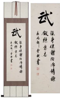 Warrior Spirit Chinese Character / Deluxe Wall Scroll