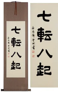 Fall Down Seven Times, Get Up Eight Asian Philosophy Wall Scroll