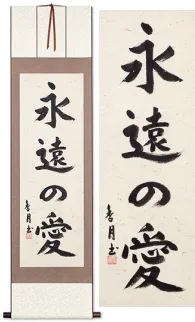 Eternal Love Japanese Kanji Calligraphy Scroll