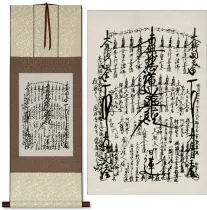 1908 Nichiren Shu Gohonzon Minobu Sect Buddhist Mandala Print Wall Scroll