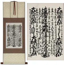 Nichiren-Shu Gohonzon Meiji Era 1900 Buddhist Mandala Print Wall Scroll