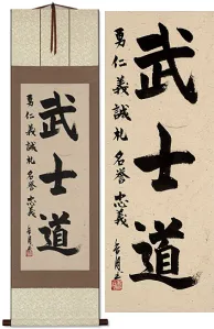 Bushido Code of the Samurai Japanese Kanji Wall Scroll