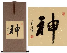 SPIRIT Chinese / Japanese Kanji Wall Scroll