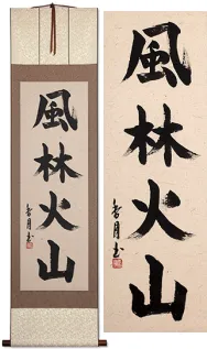 Furinkazan Japanese Kanji Calligraphy Scroll