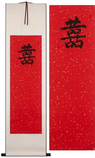Double Happiness Red & White Chinese Book Wall Scroll