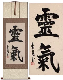 Reiki Asian Kanji Wall Scroll