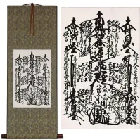 1863 Nichiren Shu (Minobu Sect) Gohonzon Wall Scroll