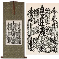 1863 Nichiren Shu (Minobu Sect) Gohonzon Wall Scroll