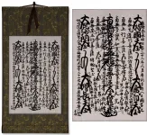 1900 Meiji-Era Nichiren Shu Gohonzon – Giclée on Unryu Paper/Silk Scroll