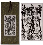 Nam-myoho-renge-kyo - Blue/gold Gohonzon - Ultra-Micro Scroll