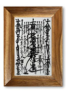 SGI Gohonzon – Soka Gakkai Nichiren Buddhist Mandala Giclée Print