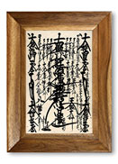 SGI Gohonzon – Soka Gakkai Nichiren Buddhist Mandala Giclée Print