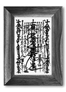 SGI Gohonzon – Soka Gakkai Nichiren Buddhist Mandala Giclée Print