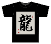 Dragon Tee-Shirt
