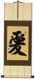 LOVE - Chinese Character / Japanese Kanji Wall Scroll