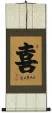 HAPPINESS - Chinese Symbol / Japanese Kanji Wall Scroll