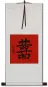 Happy Marriage - Double Happiness - Chinese Character Wall Scroll