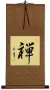 ZEN / CHAN Japanese Kanji / Chinese Character Wall Scroll