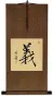 JUSTICE / RECTITUDE Chinese / Japanese Kanji Wall Scroll