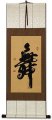DANCE - Chinese Character / Japanese Kanji Wall Scroll