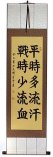 The More We Sweat in Training - The We Less Bleed in Battle - Chinese Wall Scroll