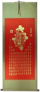 100 Long Life / Longevity Symbols Print - Chinese Calligraphy Wall Scroll