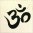 Om Symbol - Hindu / Buddhist Print