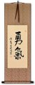 BRAVERY / COURAGE - Japanese Kanji / Chinese Character Wall Scroll