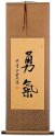BRAVERY / COURAGE - Japanese Kanji / Chinese Calligraphy Wall Scroll