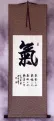 Spiritual Energy - Chinese Calligraphy Wall Scroll