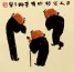 Three Men Share Wisdom / Knowledge<br>Asian Philosophy Asian Painting