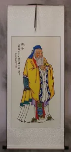 Confucius - The Great Sage - Wall Scroll