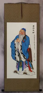 Confucius - The Great Thinker - Wall Scroll