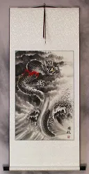 Flying Chinese Dragon in Clouds - Asian Scroll