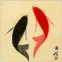 Abstract Yin Yang Symbol Fish Picture