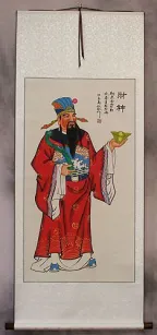 God of Money and Prosperity - Cai Shen - Wall Scroll