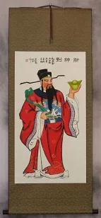 God of Prosperity Asian Scroll