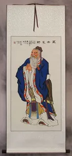 Confucius - Great Philosopher - Wall Scroll