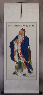 Confucius - The Great Teacher - Wall Scroll