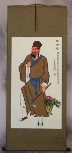 Shen Nong - Divine Farmer - Chinese Scroll